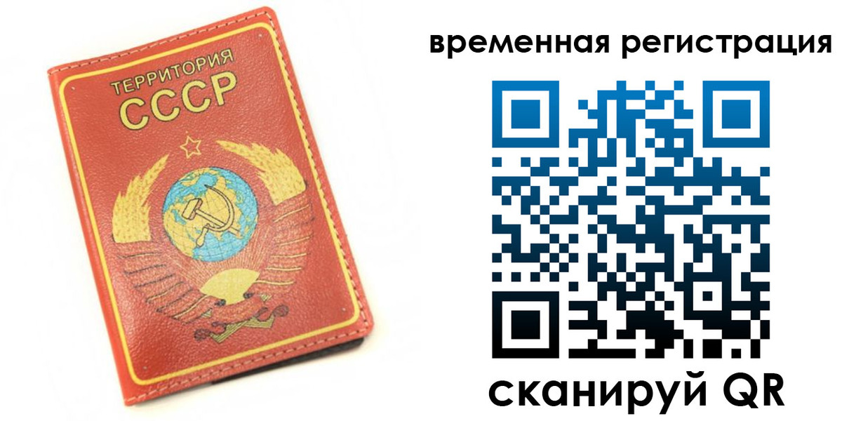 временная регистрация адрес в Тольятти