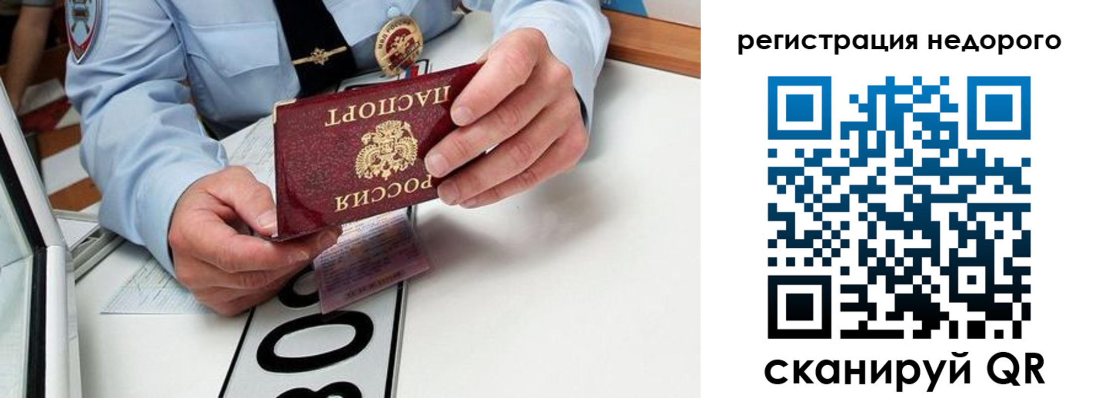 форма 3 в Тольятти