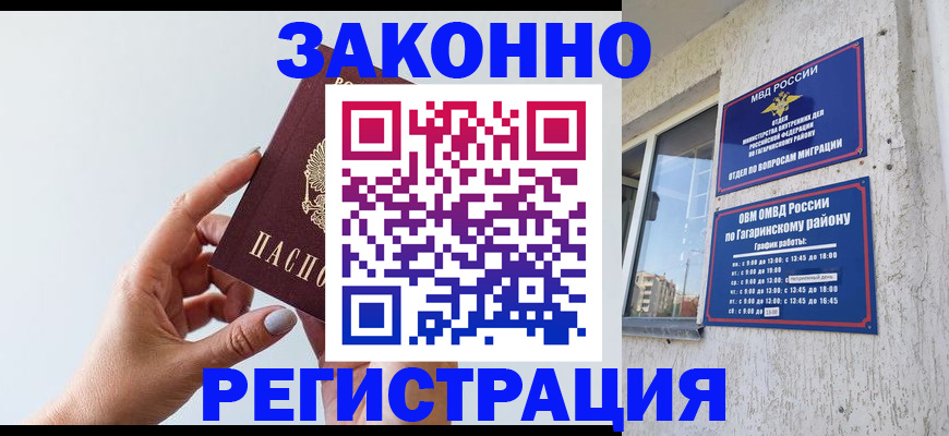 пропишу в квартире в Тольятти